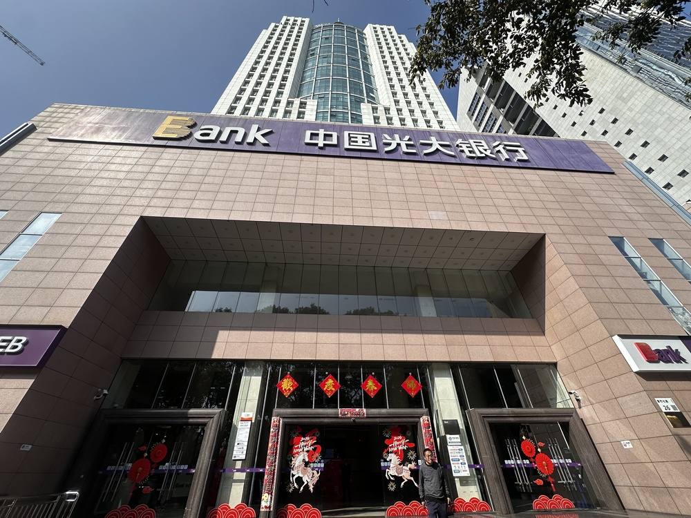光大银行大厦外观图1